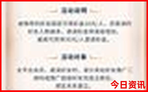 西藏旅游费用大概多少钱