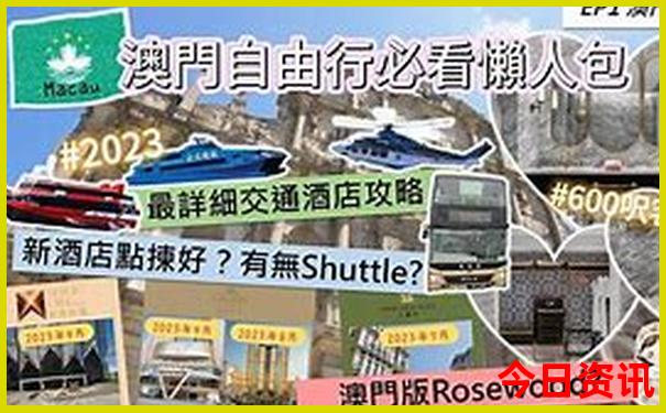 北戴河旅游攻略三日游多少钱
